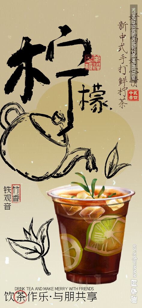 咖啡宣传  