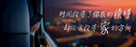 家的方向
