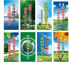 创城标语