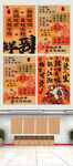 火锅店复古标语海报