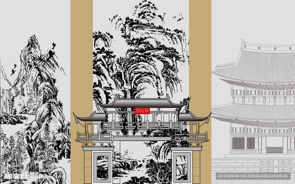 新中式山水背景