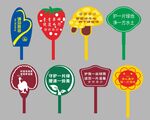 动物园牌