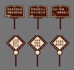 花草牌党建牌路牌异形牌