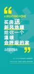 企业标语 