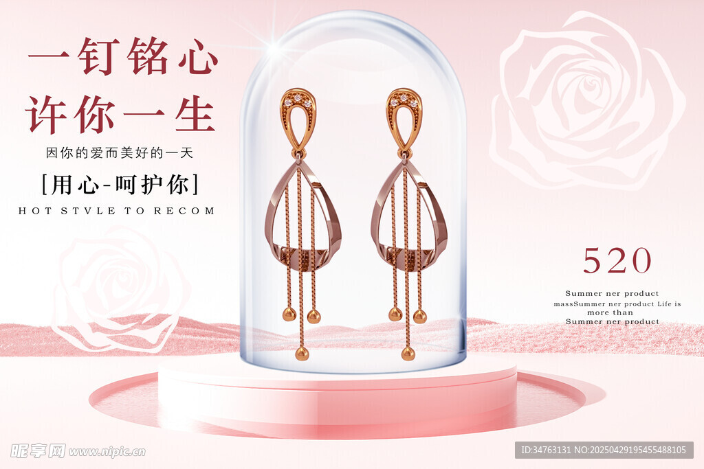 一生锁心情侣耳饰展示