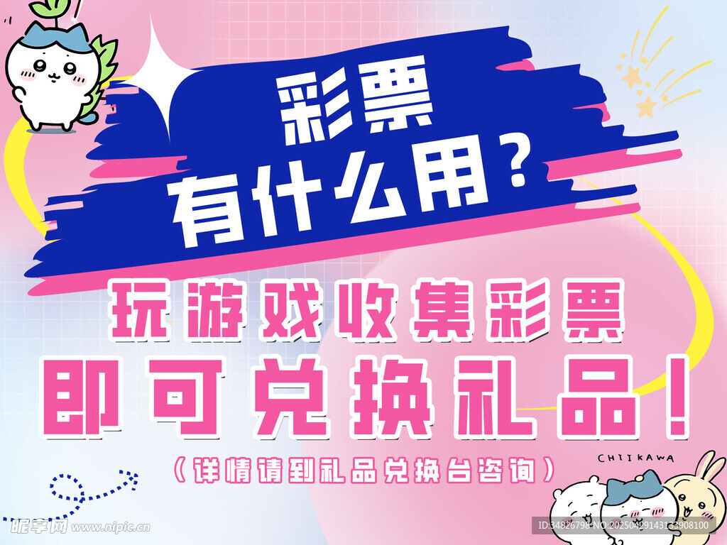 娃娃机