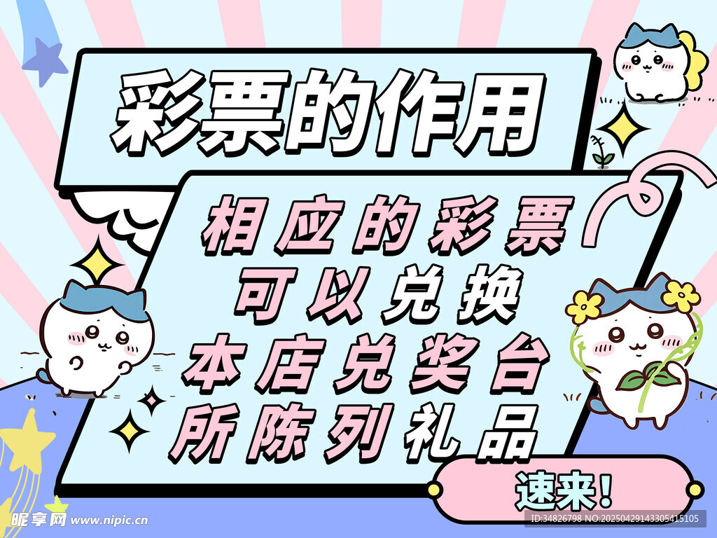娃娃机