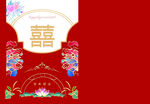 请柬 喜帖