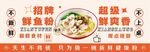 鱼粉