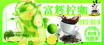 小吃 咖啡 柠檬茶