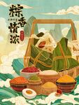 粽香情浓海报设计
