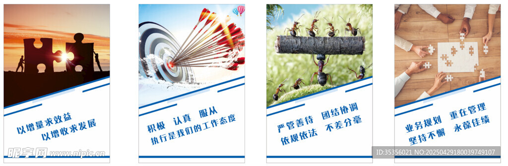 标语牌
