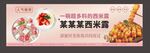 奶茶灯箱