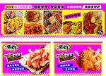 韩式炸鸡