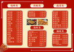 烧烤