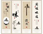 中式书法装饰画艺术作品  