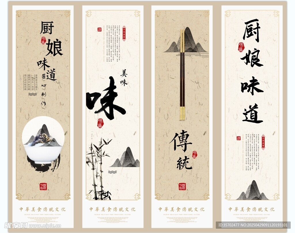 中式书法装饰画艺术作品  