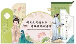 读书节活动古风摆件 美陈