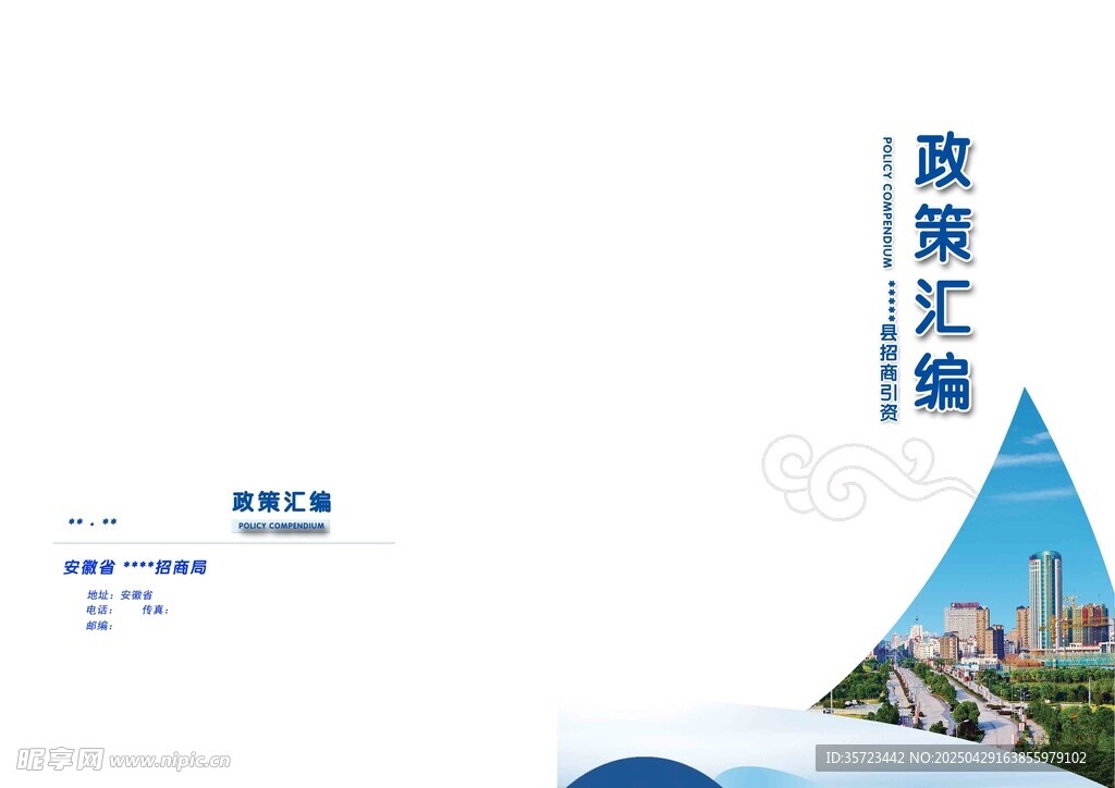 封面