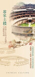 非遗宣传海报