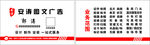 创意广告公司招名片