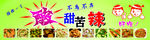 甜蜜糖果装饰图案设计