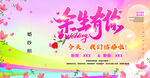 余生有你我们结婚啦