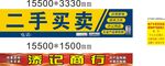 二手空调挂机促销信息