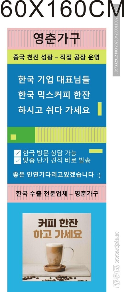 创意海报设计展示