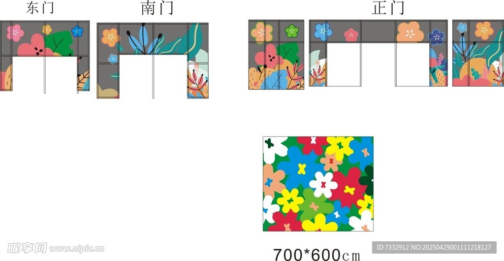 多彩拼图图案设计素材