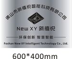 能科技公司标识