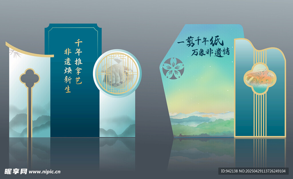 中式美陈设计