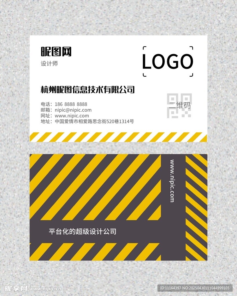 时尚黄色条纹几何名片
