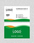 绿色清新名片