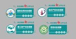 调解文化墙