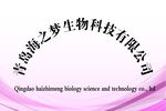 粉色公司牌