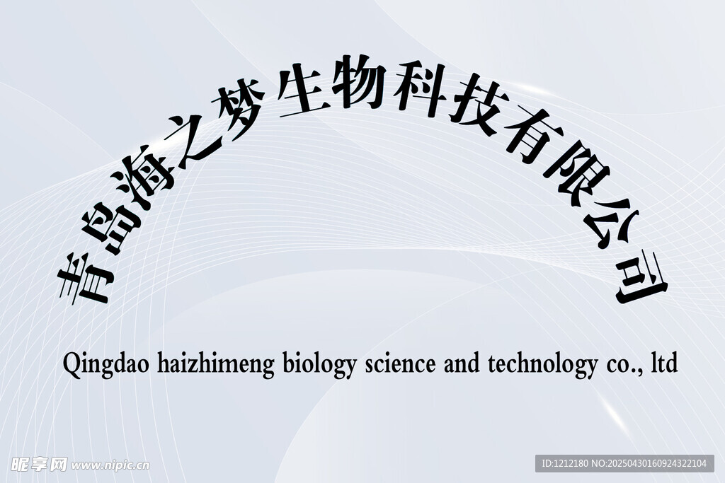灰色公司牌