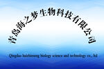 公司牌