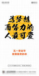 五一劳动节