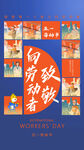 五一