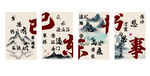 诗词挂布