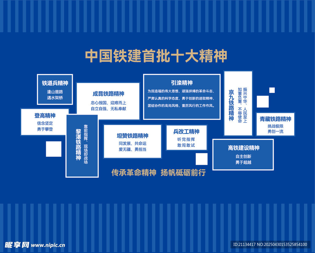 文化墙