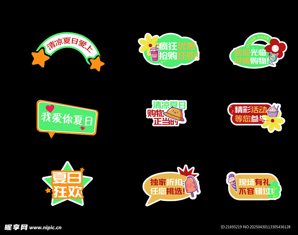 手举牌 