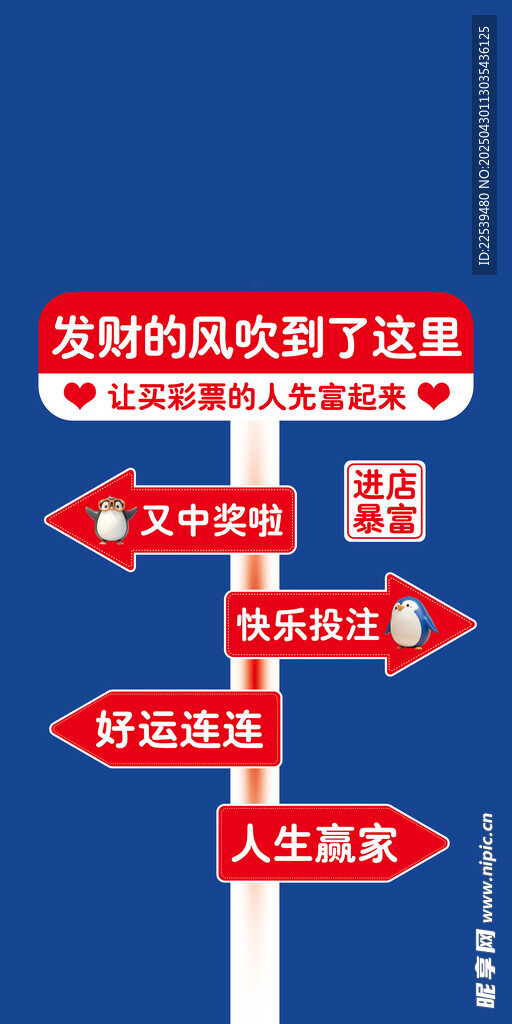 多彩风向路标指引多样方向