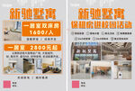 公寓 出租 优惠招租信息