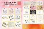 五金扣子 龙虾扣 DM