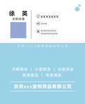 企业简洁名片