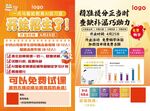 提分正当时