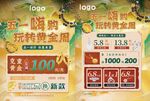 五一黄金周买黄金