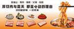金滏山 烤肉 海鲜 火锅 自助
